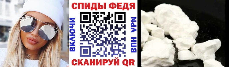 АМФ Розовый  Змеиногорск 
