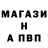 Метадон мёд Richard Rounce