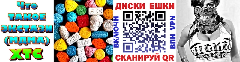Экстази mix  как найти наркотики  это клад  Змеиногорск 