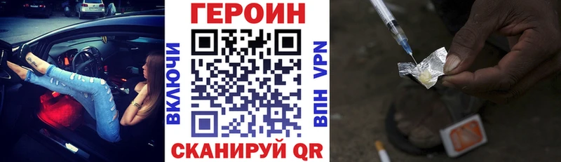 ГЕРОИН гречка  Змеиногорск 