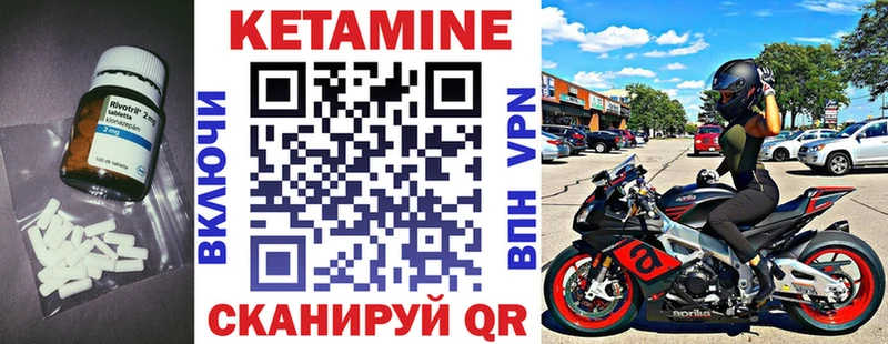 Кетамин VHQ  ОМГ ОМГ зеркало  Змеиногорск 