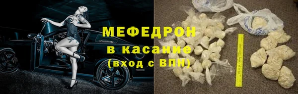 первитин Шарыпово