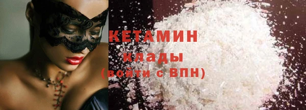 эйфоретик Горнозаводск