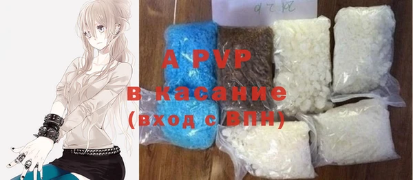 гидра Горно-Алтайск