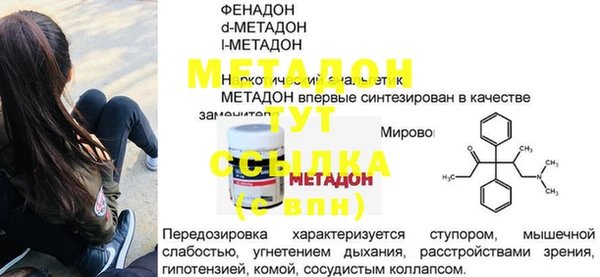 эйфоретик Горняк