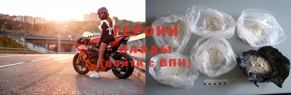 эйфоретик Горняк