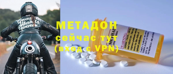 эйфоретик Горнозаводск