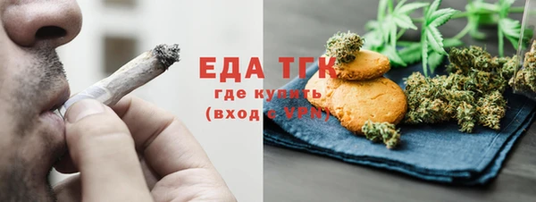 первитин Шарыпово