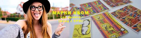 эйфоретик Горняк
