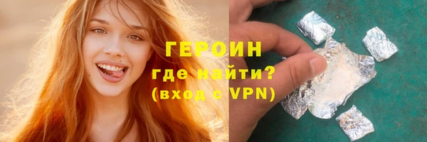 эйфоретик Горнозаводск
