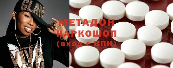 эйфоретик Горнозаводск