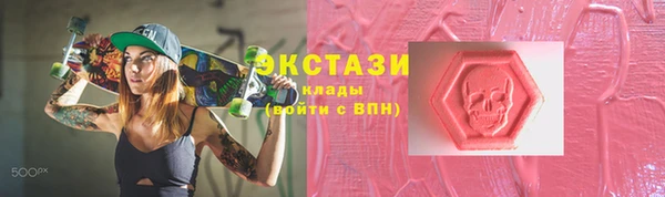 эйфоретик Горняк