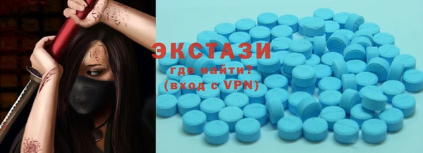 эйфоретик Горняк