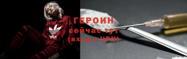 эйфоретик Горняк