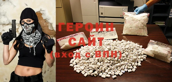 эйфоретик Горнозаводск