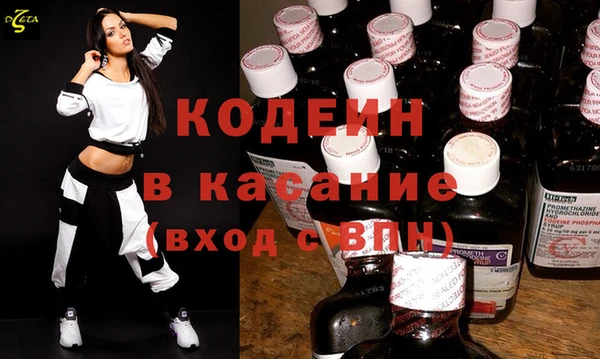 гидра Горно-Алтайск