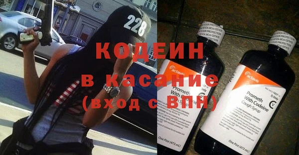 эйфоретик Горнозаводск