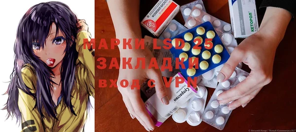 эйфоретик Горнозаводск