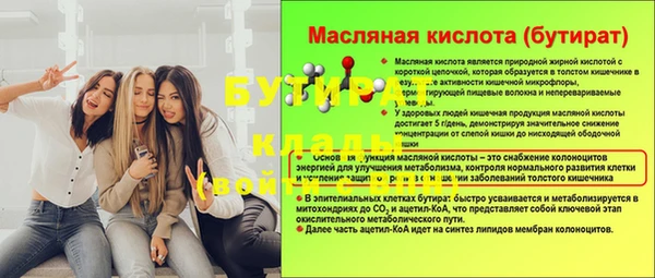 эйфоретик Горняк