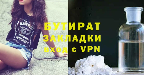 эйфоретик Горнозаводск