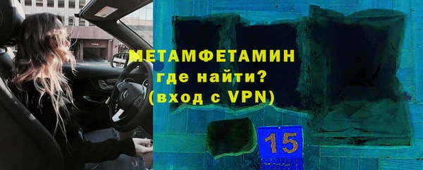 эйфоретик Горняк