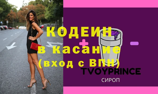 первитин Шарыпово