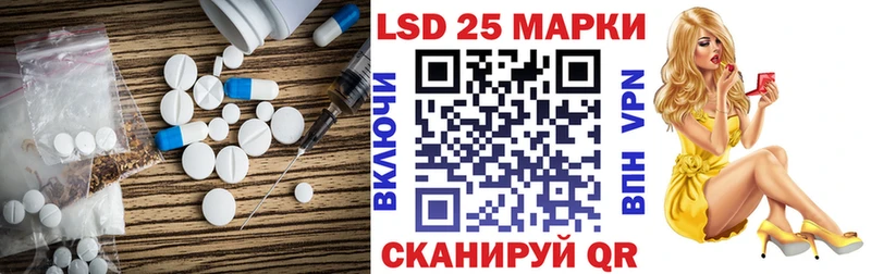 хочу   Змеиногорск  LSD-25 экстази кислота 