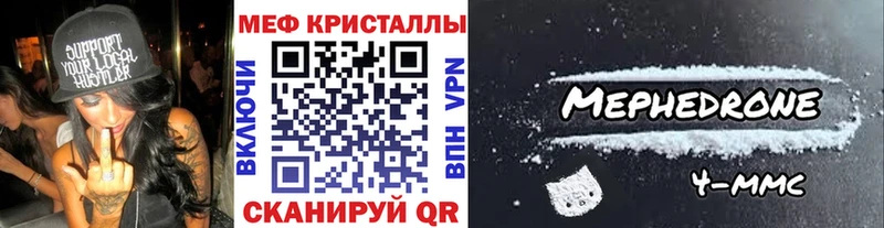 МЕФ 4 MMC  Змеиногорск 