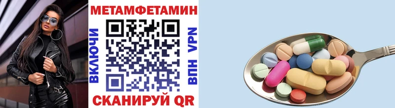 МЕТАМФЕТАМИН кристалл  mega   Змеиногорск 