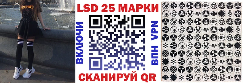 Наркотические марки 1,8мг  Змеиногорск 